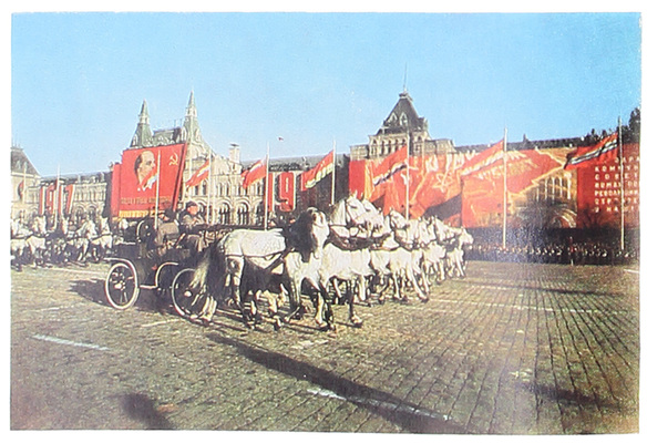 Кассиль Л., Томин Г. У нас в Москве. М.: Детлит, 1970.